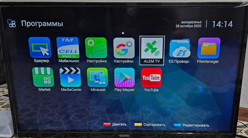 HD BOX SUPREMO 2 - Parahat 7 - img 6