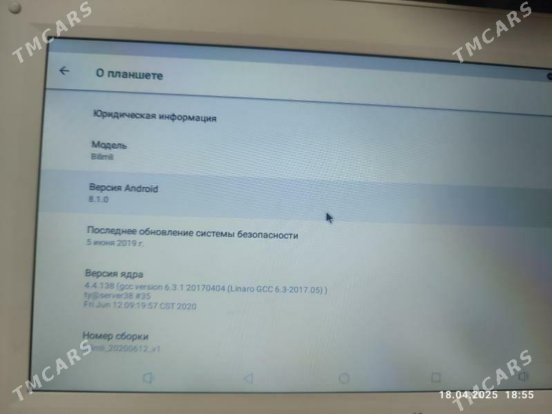 ноутбук школьный Андроид - Türkmenabat - img 2