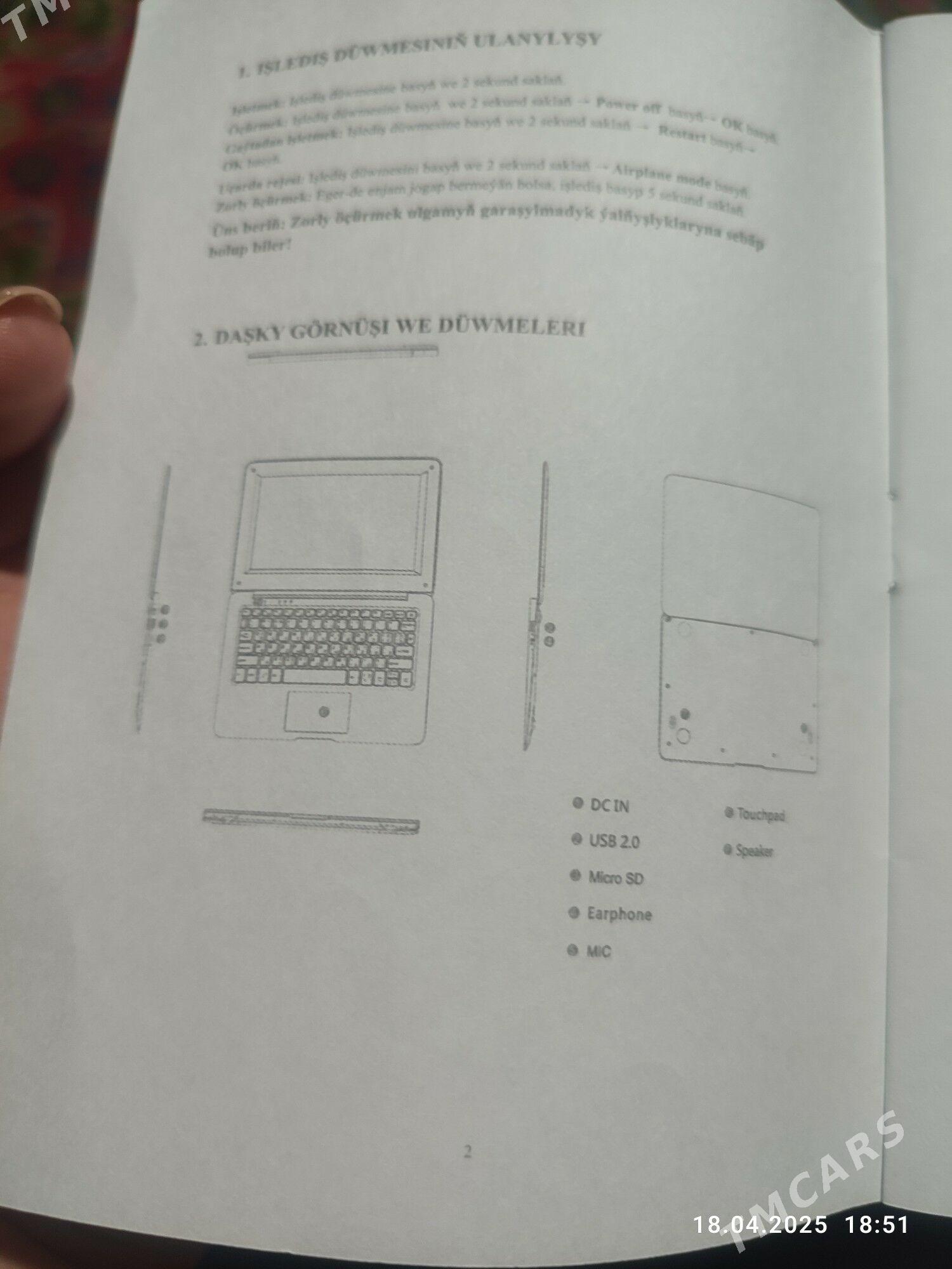 ноутбук школьный Андроид - Türkmenabat - img 3