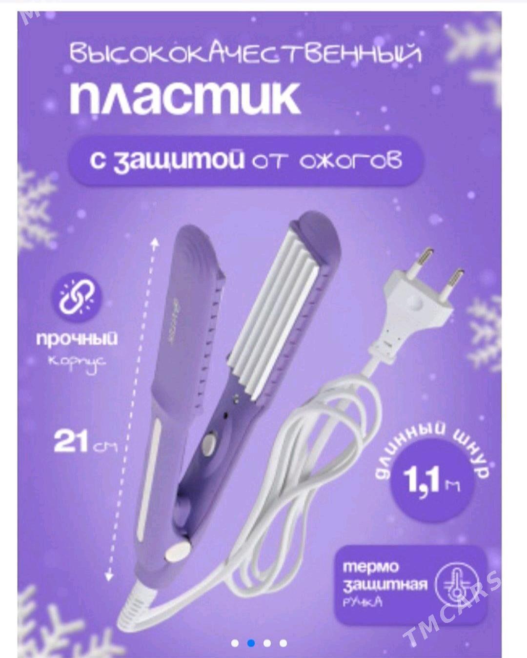 тазе мини гафрилер - Türkmenabat - img 2