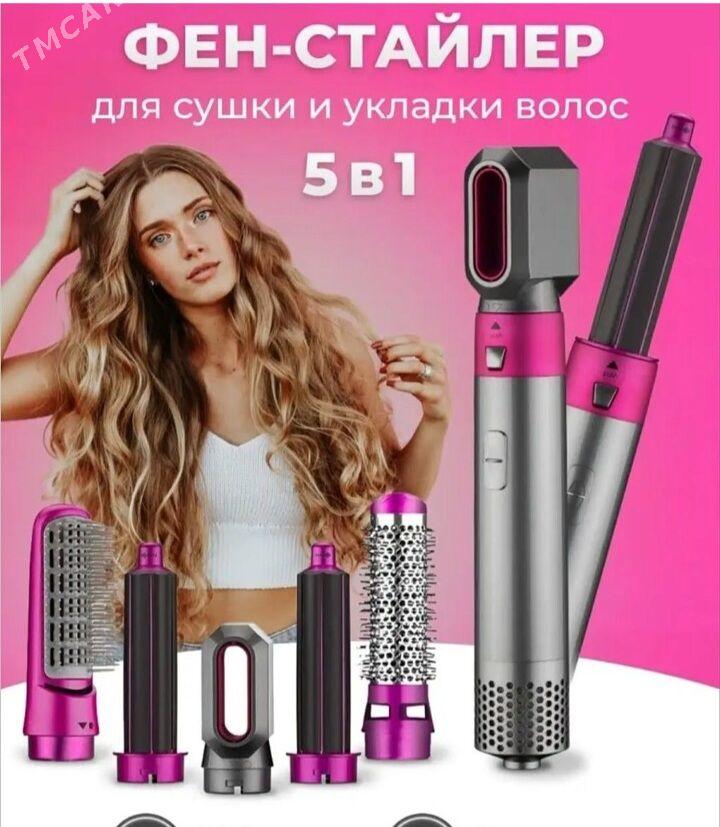 Dyson fen - Türkmenabat - img 1