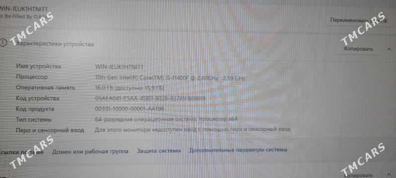 Kompyuter grafichesk - Aşgabat - img 5