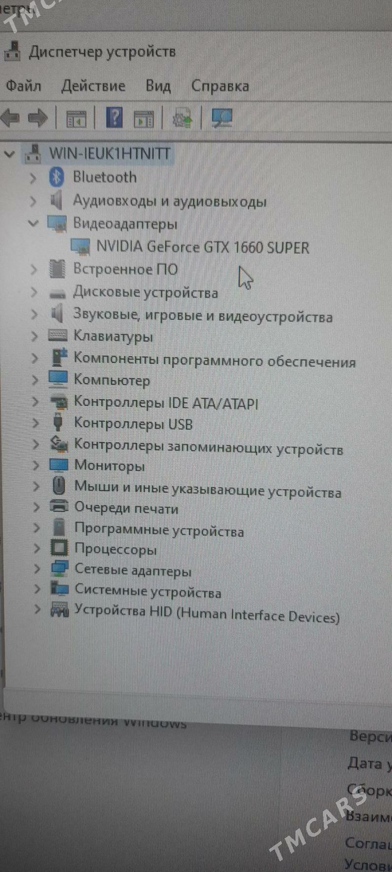 Kompyuter grafichesk - Aşgabat - img 6