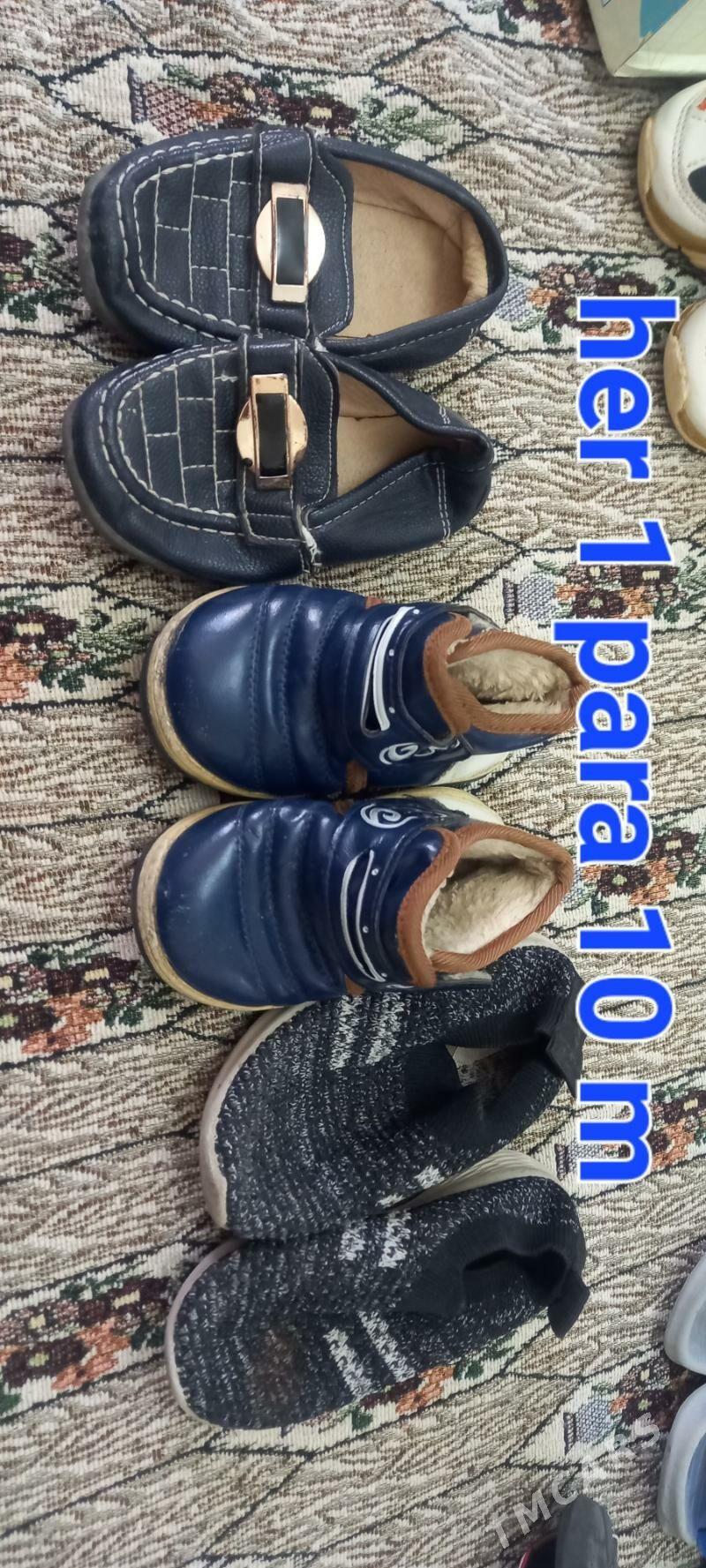 caga kows geyilen - Гаудан "В" - img 2