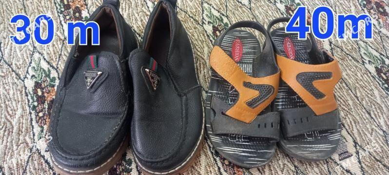 caga kows geyilen - Гаудан "В" - img 4