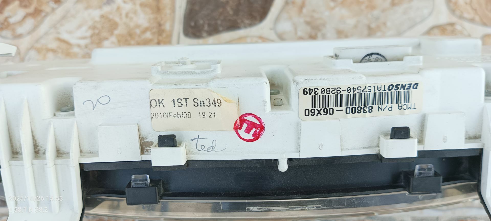 Öküzkelle pribor 350 TMT - Гёкдепе - img 5