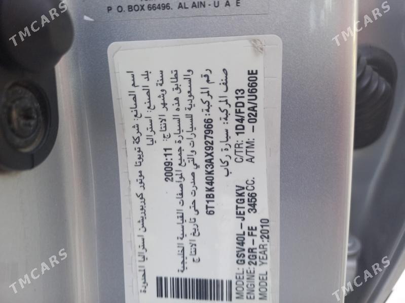 Toyota Aurion 2010 - 220 000 TMT - Balkanabat - img 7