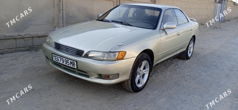 Toyota Mark II 1993 - 45 000 TMT - Байрамали - img 1