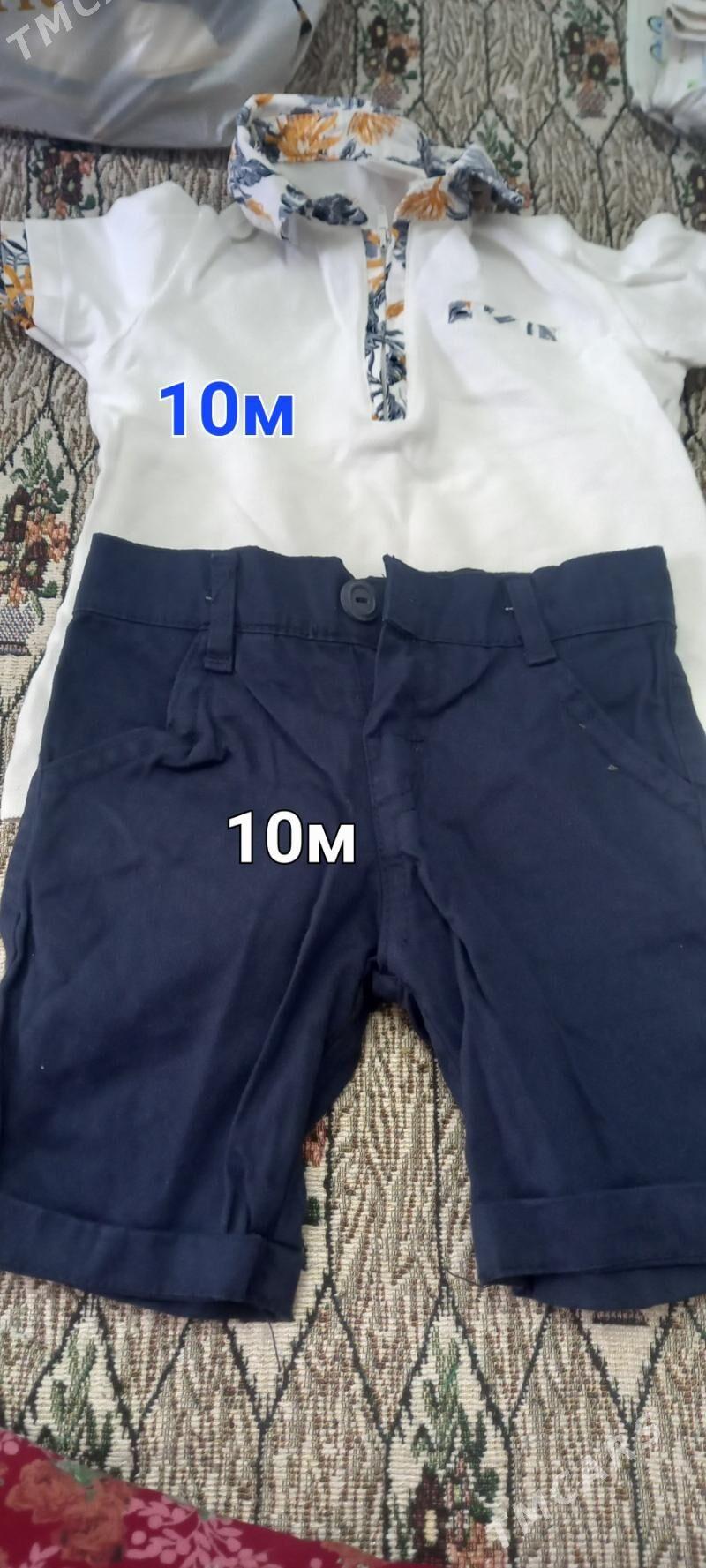 caga esik geyilen - Гаудан "В" - img 5