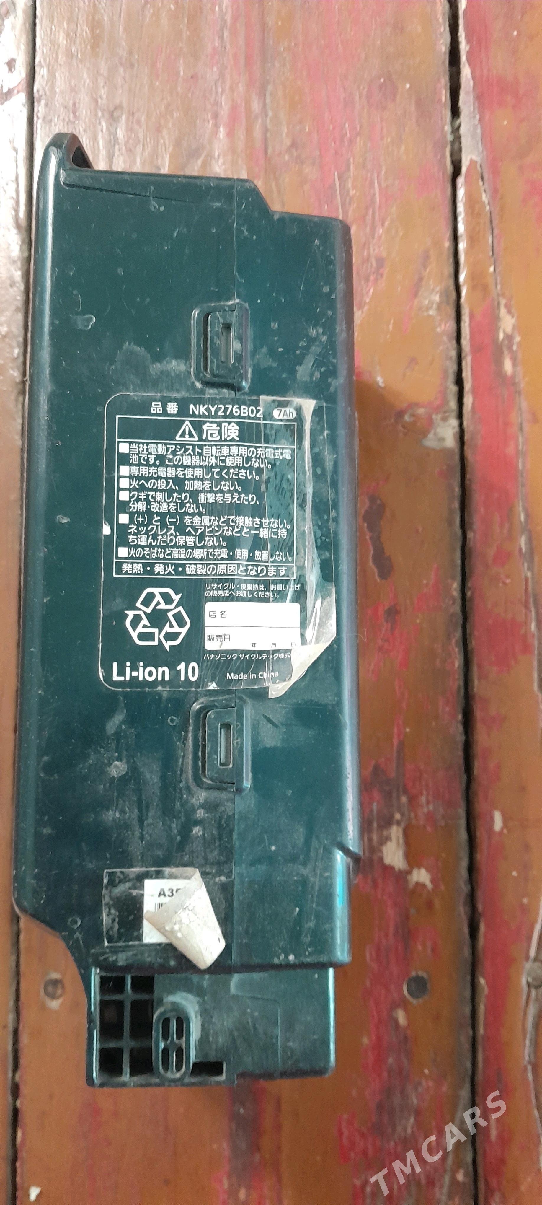 Akumlyator - Gurbansoltan Eje - img 4