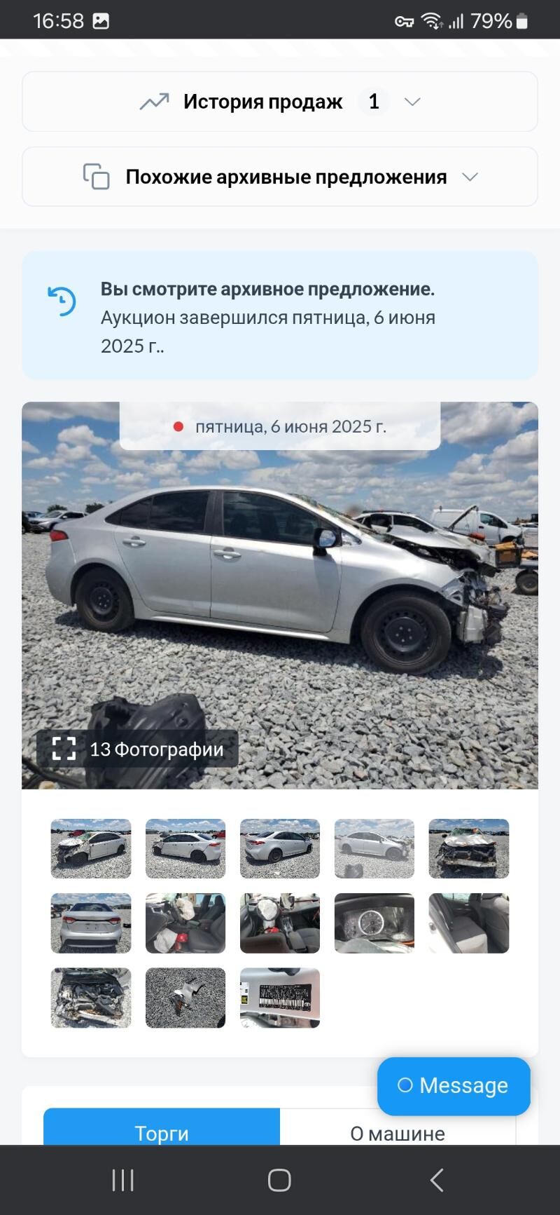 Toyota Corolla 2021 - 210 000 TMT - Baýramaly - img 4