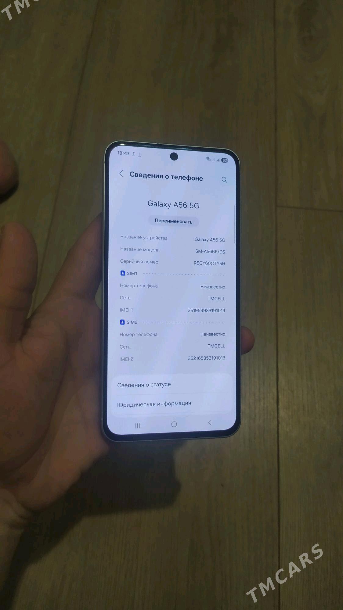 samsung a56 gyssagly - Ашхабад - img 4