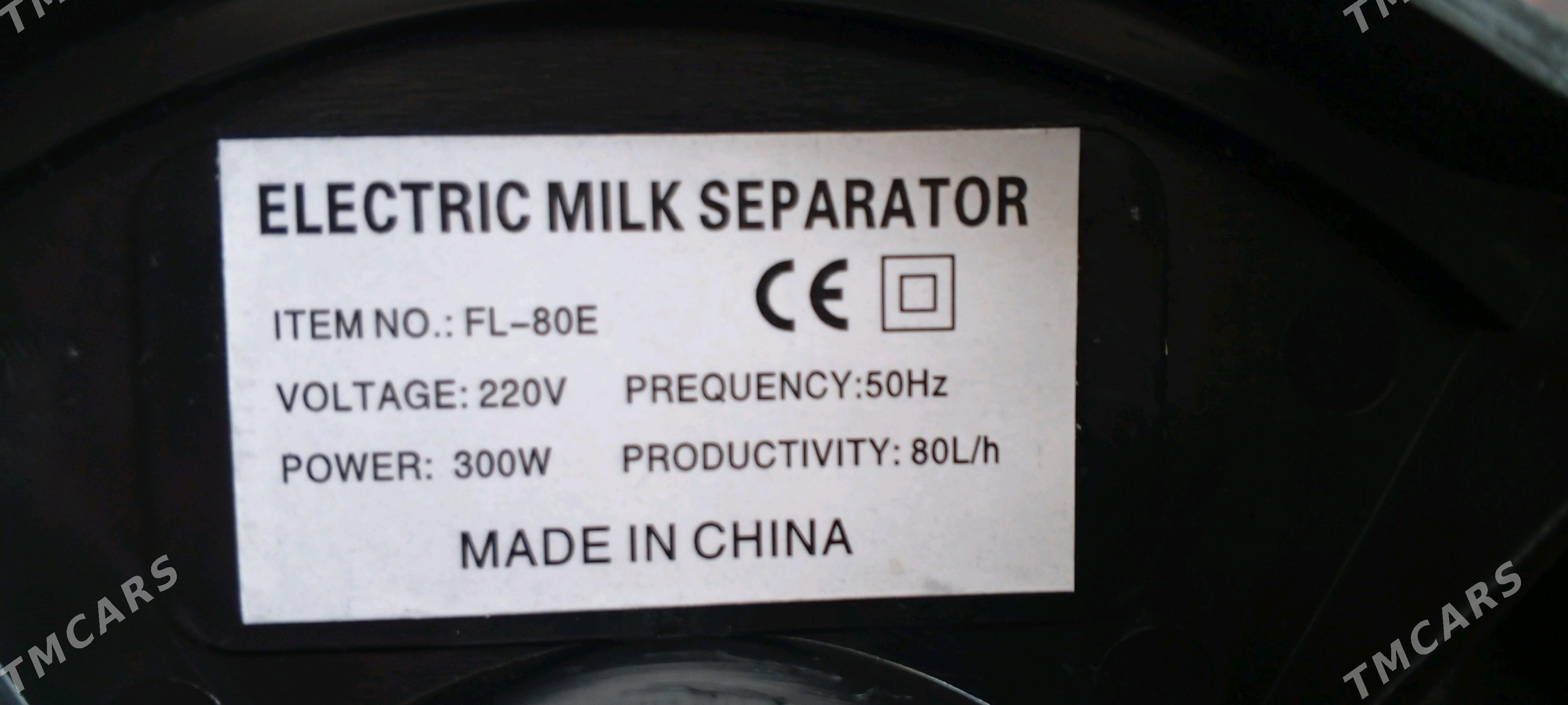 gaymak sperator - Türkmenbaşy - img 2