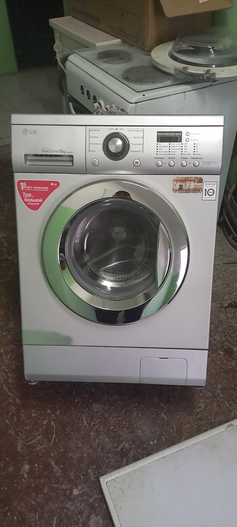 kir masyn - Мир 3 - img 2