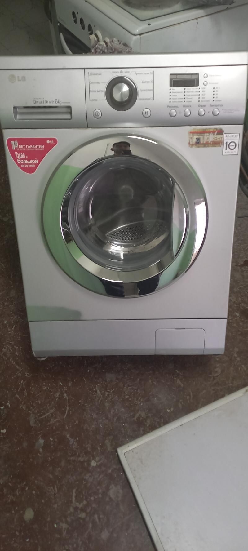 kir masyn - Мир 3 - img 4