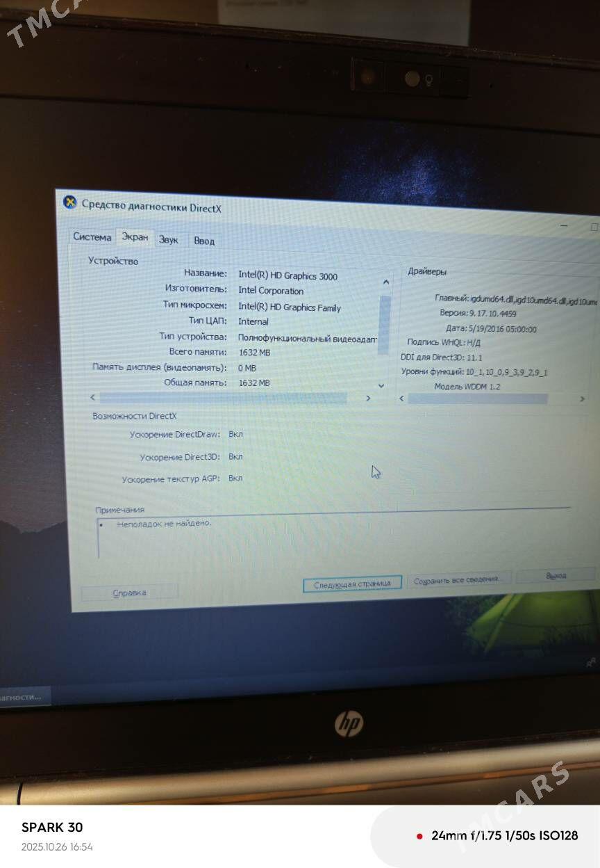HP core i5 noutbuk - 30 мкр - img 4