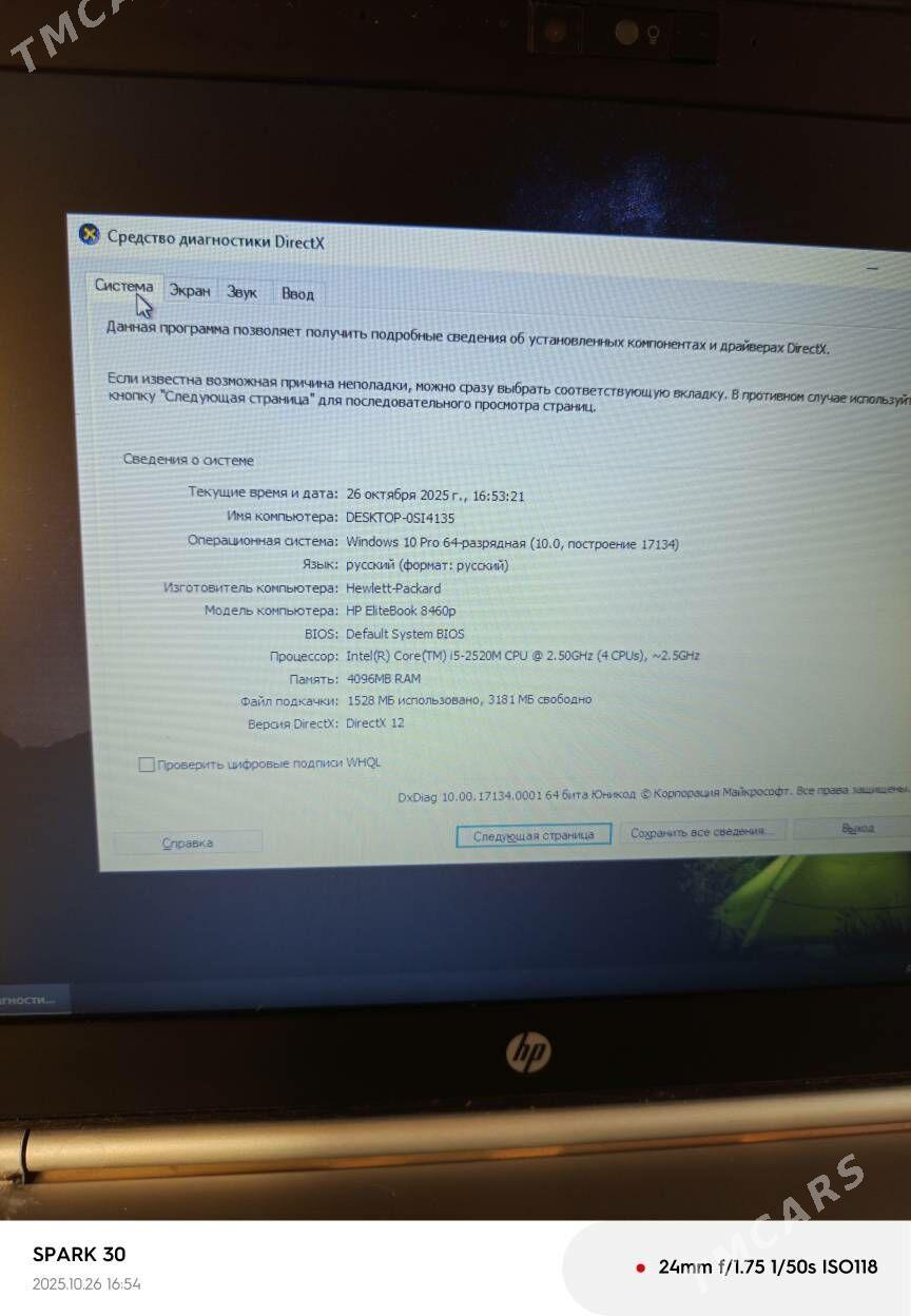 HP core i5 noutbuk - 30 мкр - img 3
