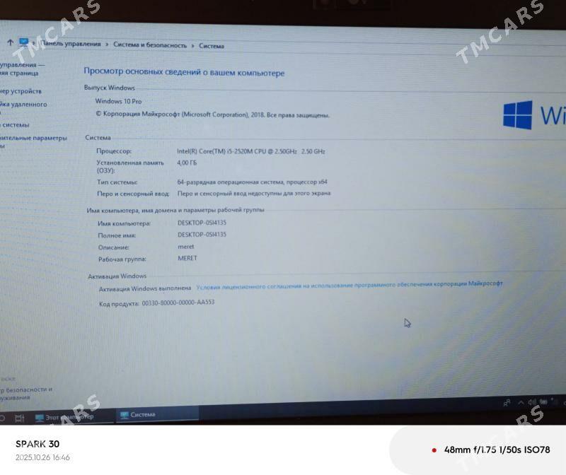 HP core i5 noutbuk - 30 мкр - img 7