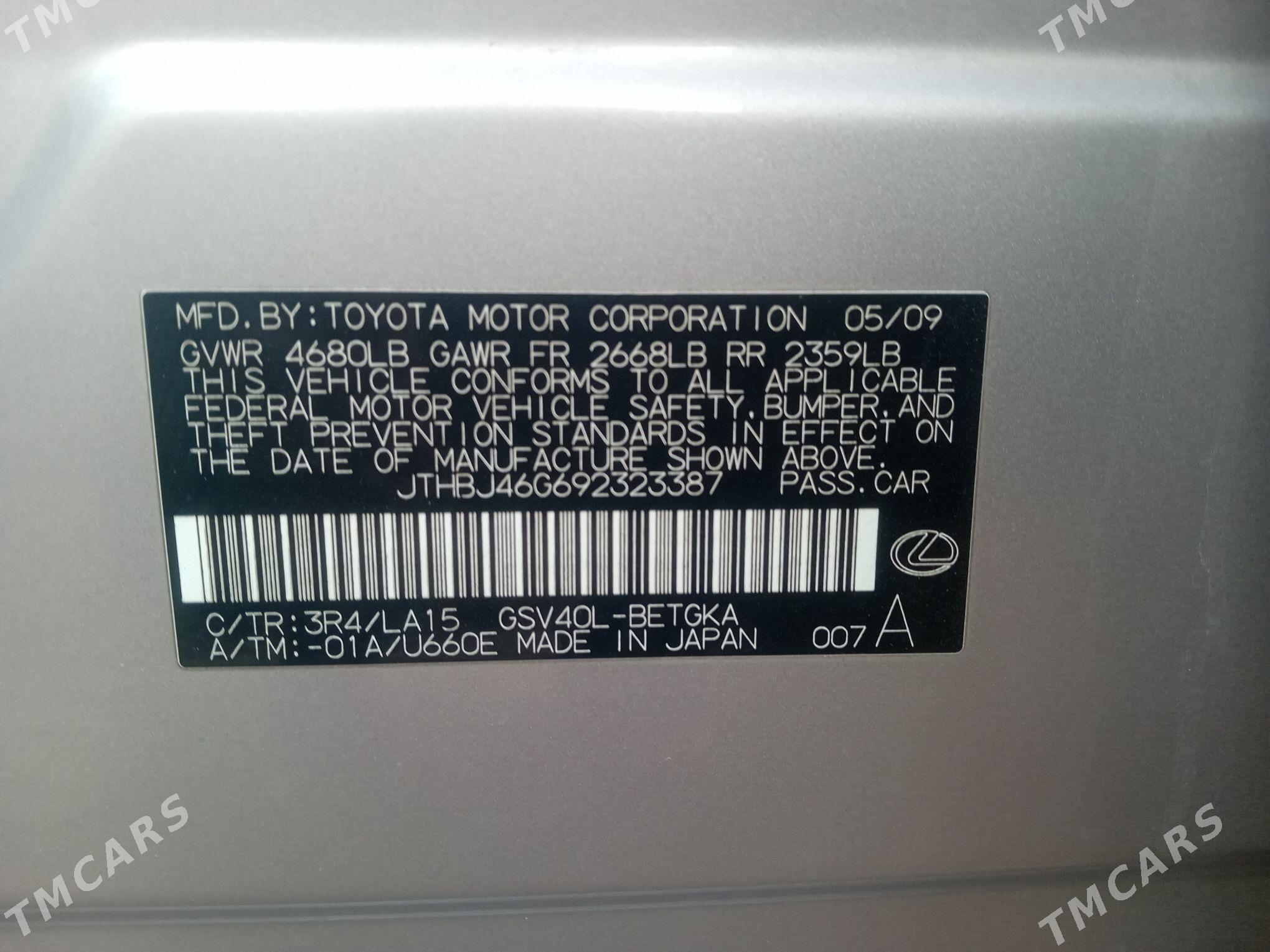 Lexus ES 350 2009 - 255 000 TMT - Гороглы (Тагта) - img 4
