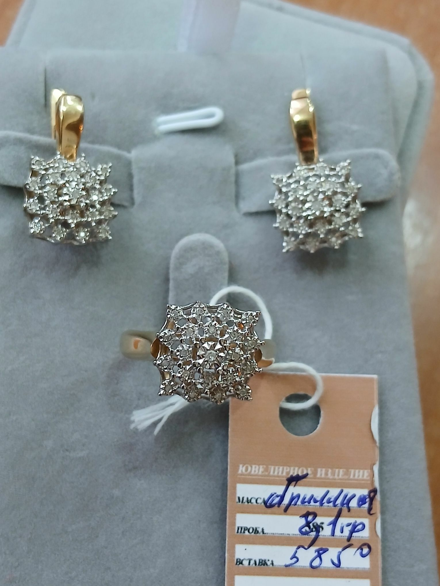 комплект зол - Aşgabat - img 2