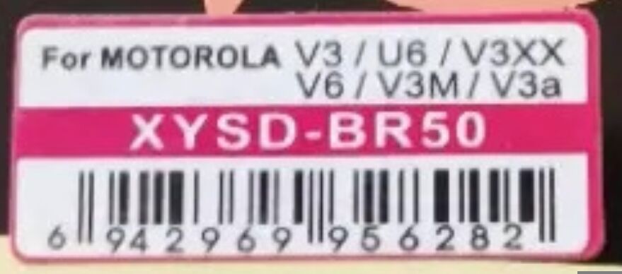 Motorola v3, v6, u6 batarey - Ашхабад - img 2