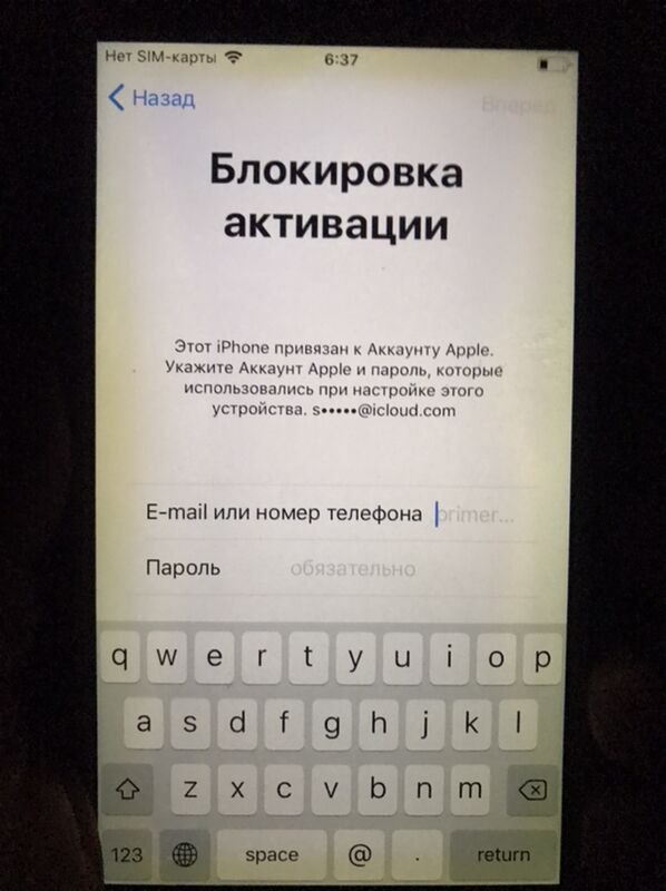iphone - Ходжамбаз - img 3