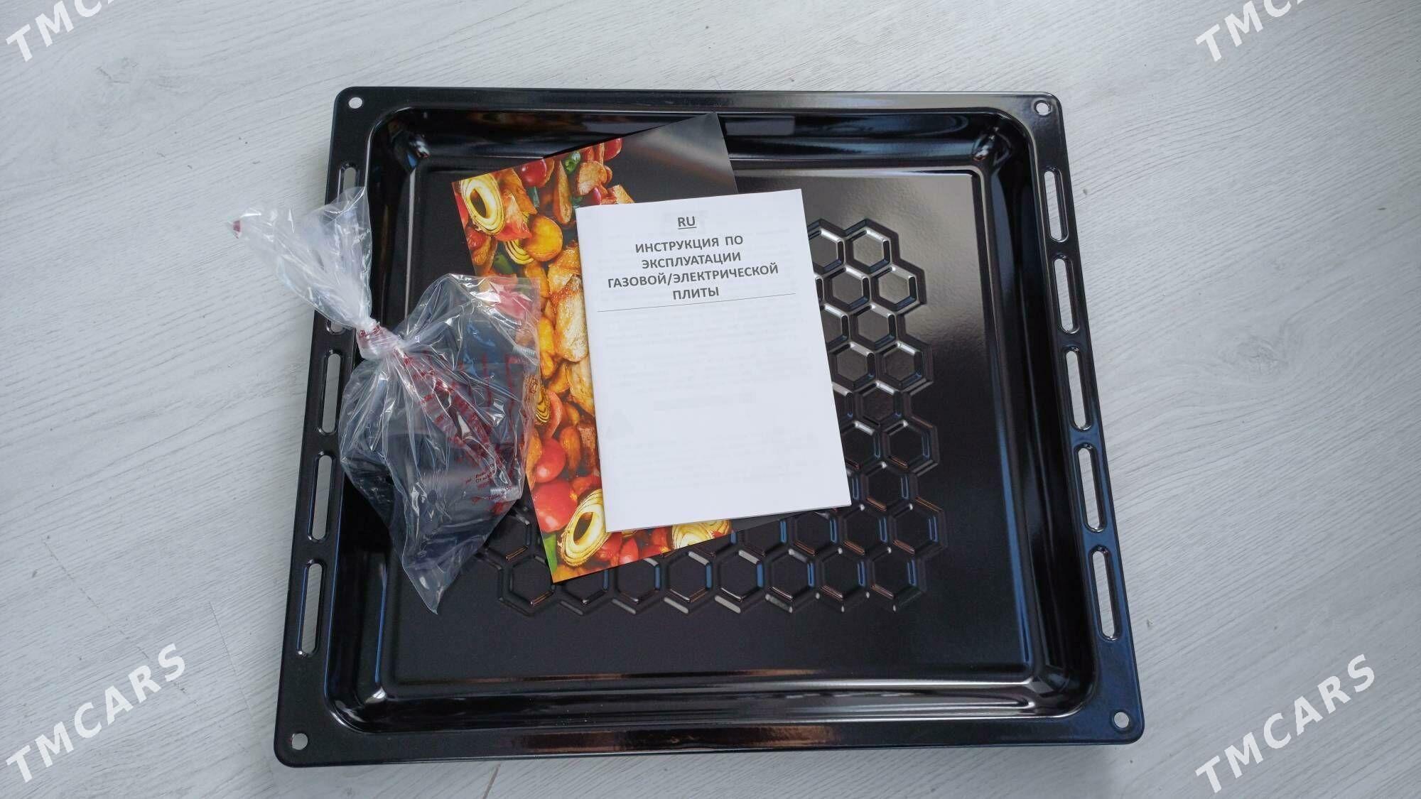 turecski gaz pita - Байрамали - img 3