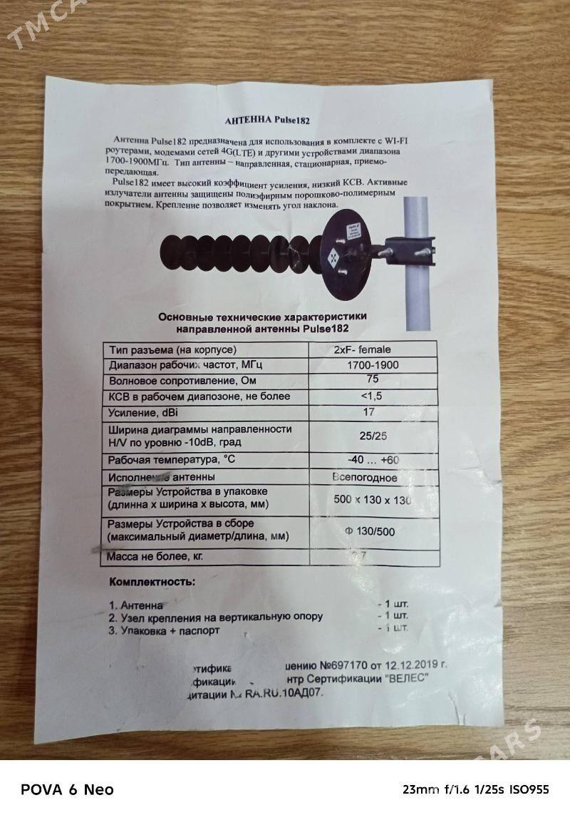 4g antenna - Daşoguz - img 1