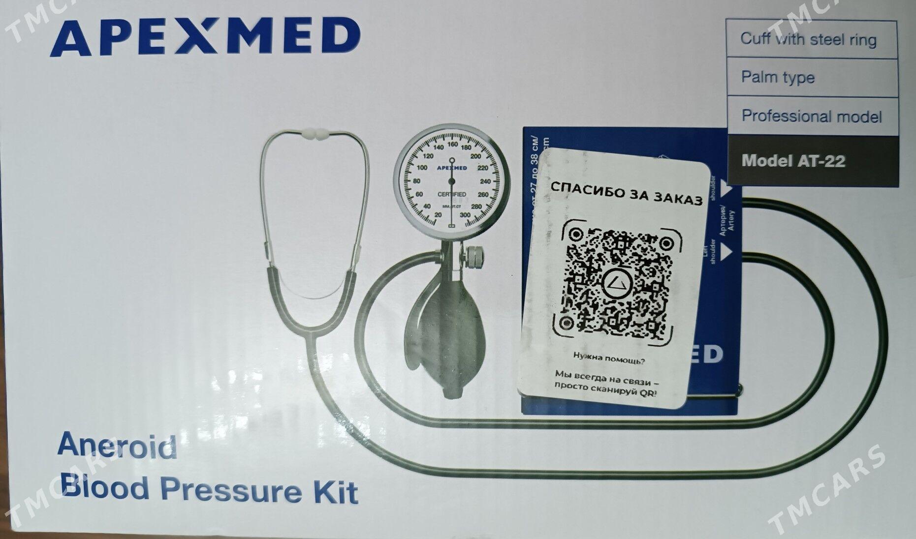 Тонометр"АРЕХМЕД" - Aşgabat - img 1