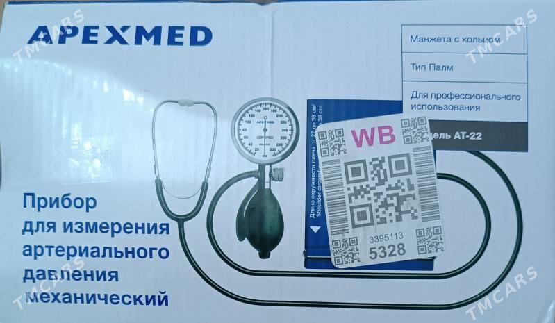 Тонометр"АРЕХМЕД" - Aşgabat - img 2
