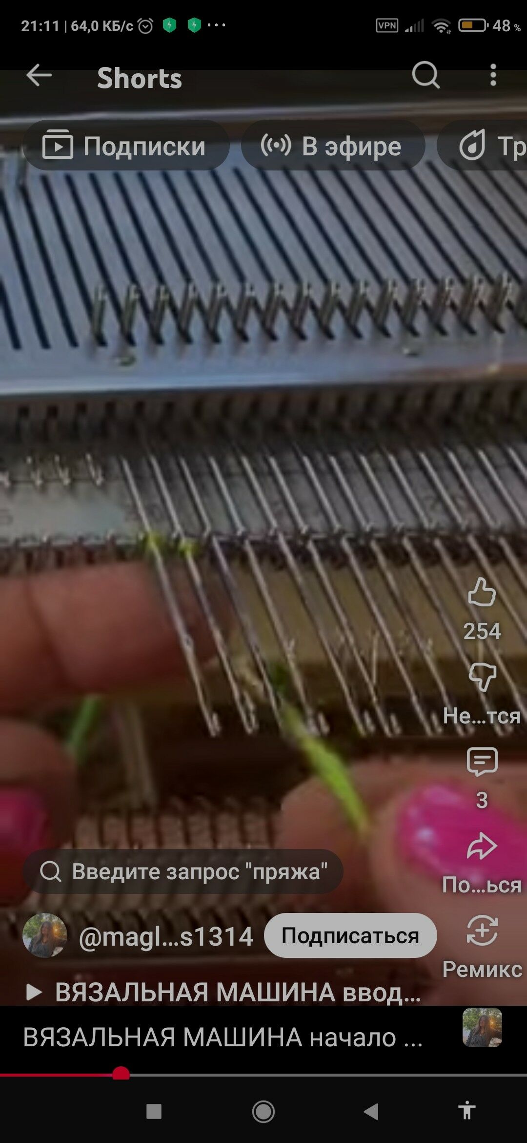 докма машын японский - Sakar - img 5