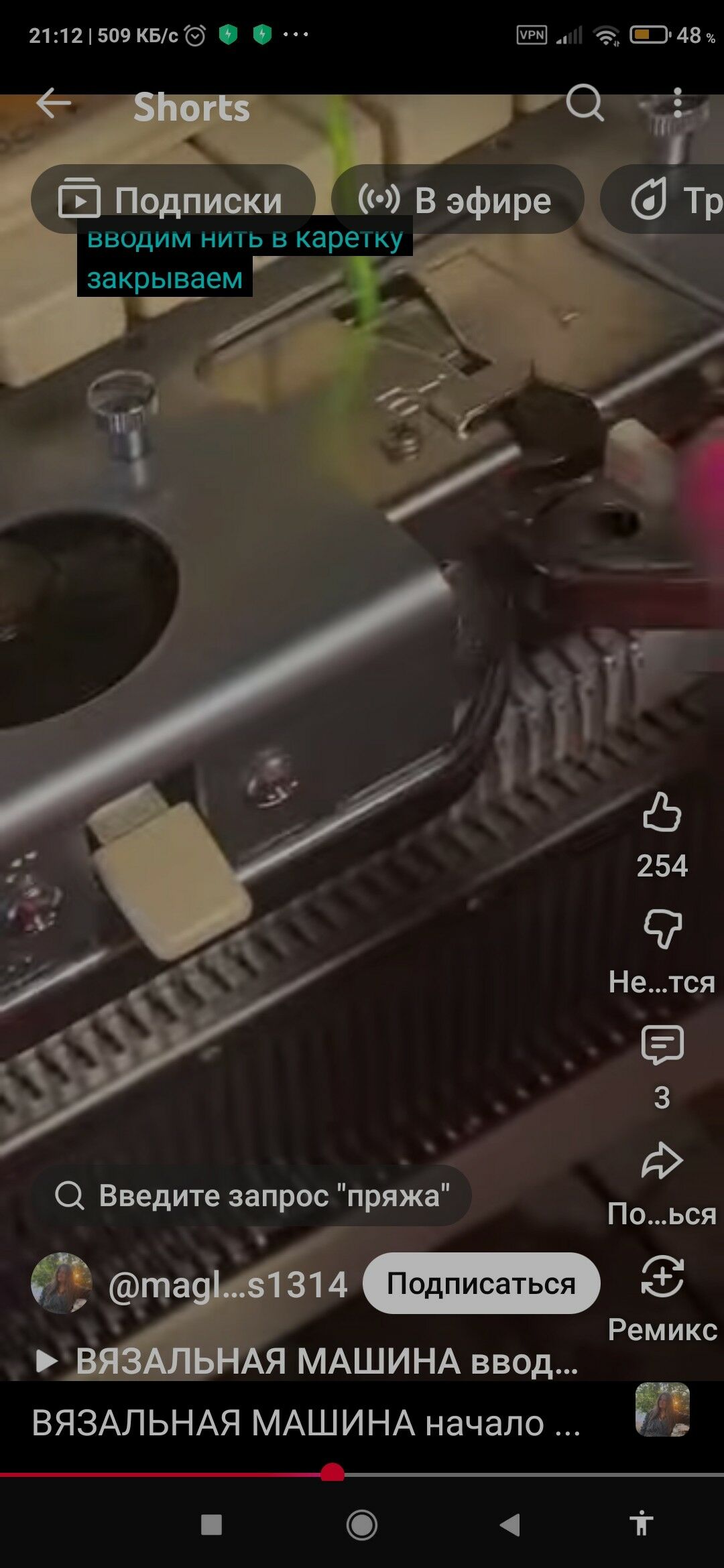 докма машын японский - Sakar - img 4