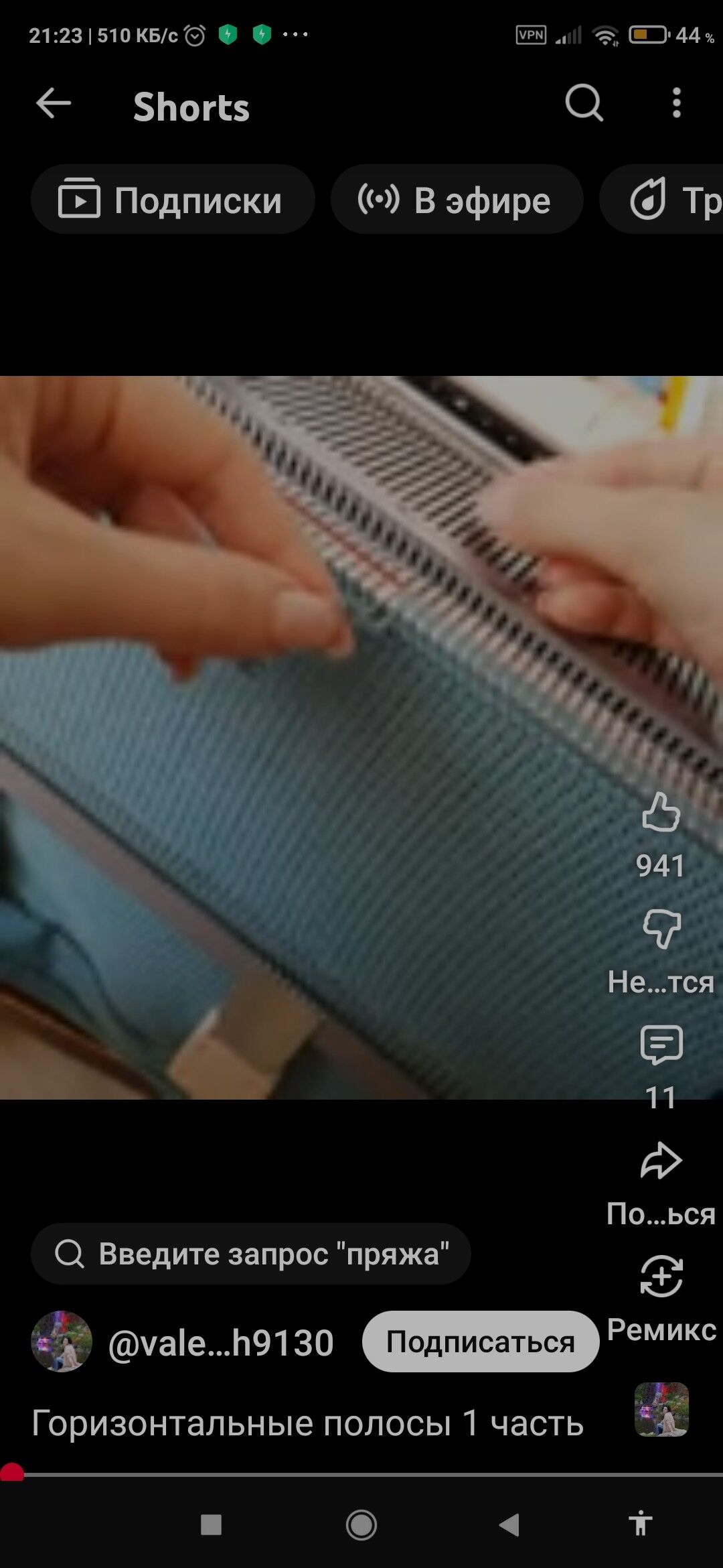 докма машын японский - Sakar - img 2