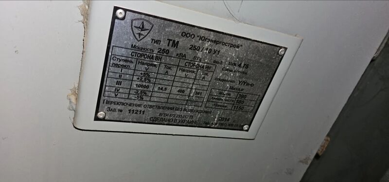 transformator 250 kw - Wekilbazar - img 2