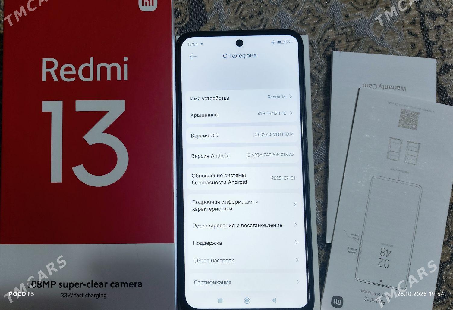 Redmi 13 - Туркменбаши - img 2