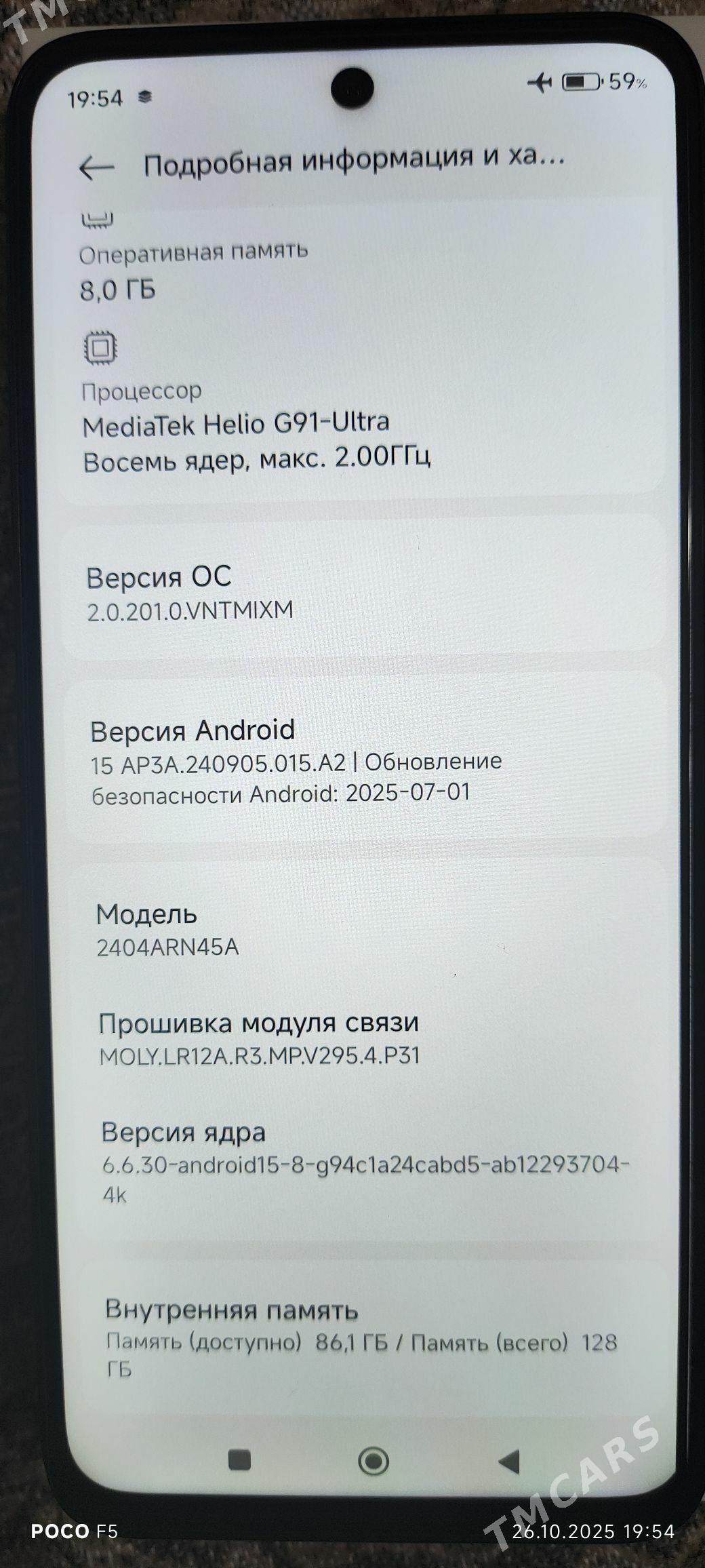 Redmi 13 - Туркменбаши - img 3