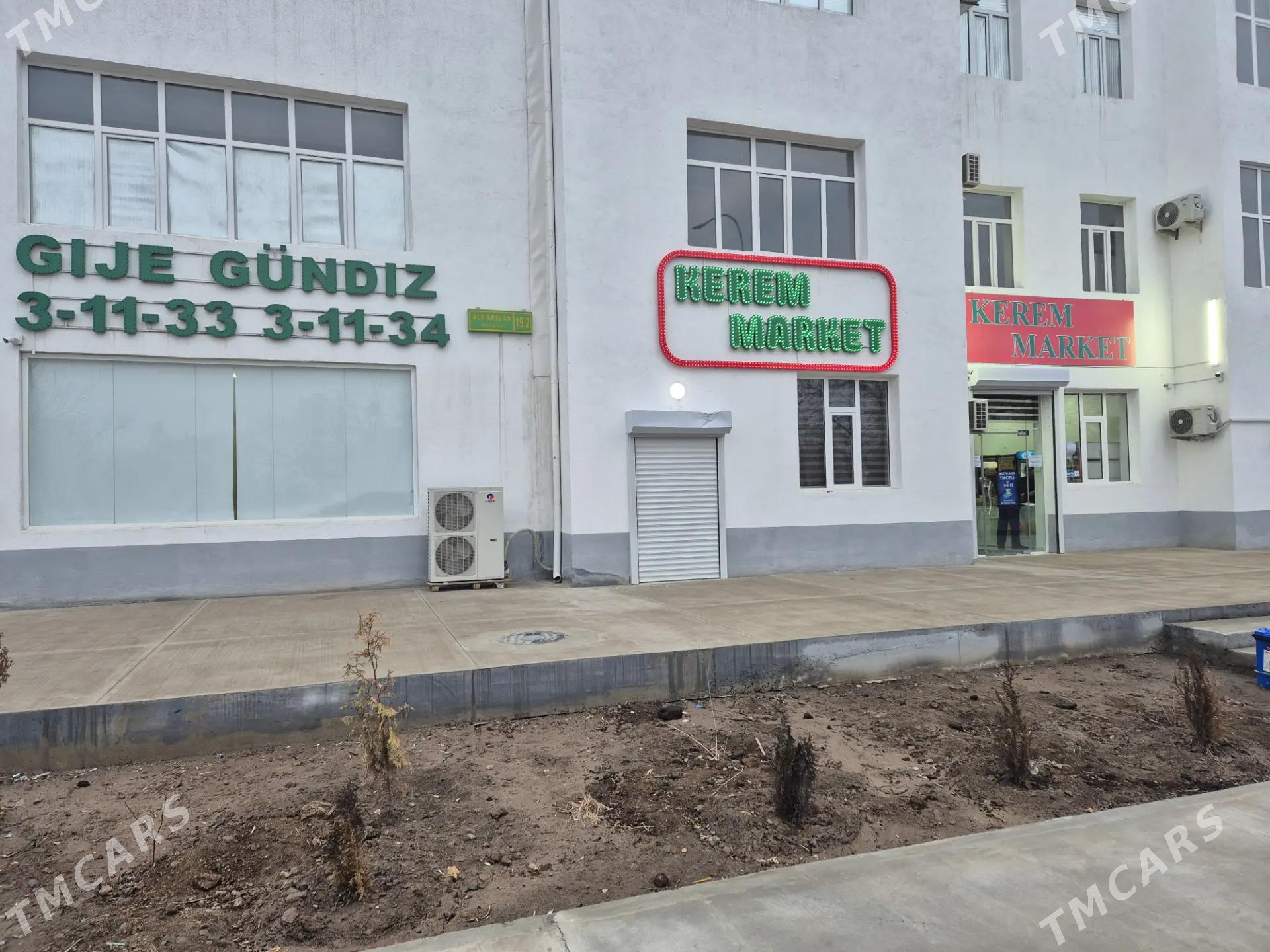 Marketda Islemane ISGAR GEREK! - Дашогуз - img 4