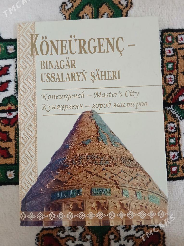 Köneürgenç kitap - Atatürk köç. - img 1