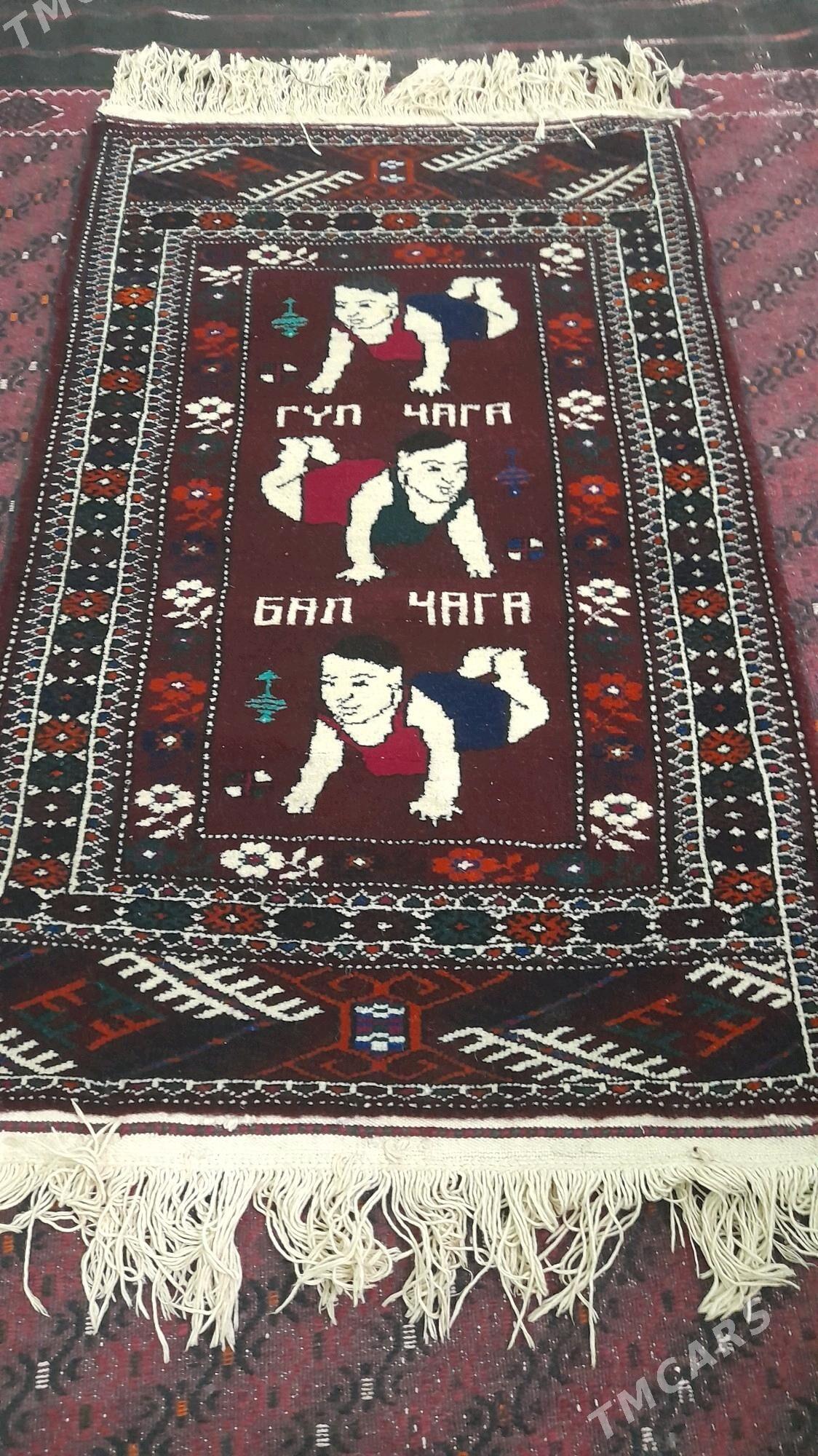 El haly - Gyzylarbat - img 1