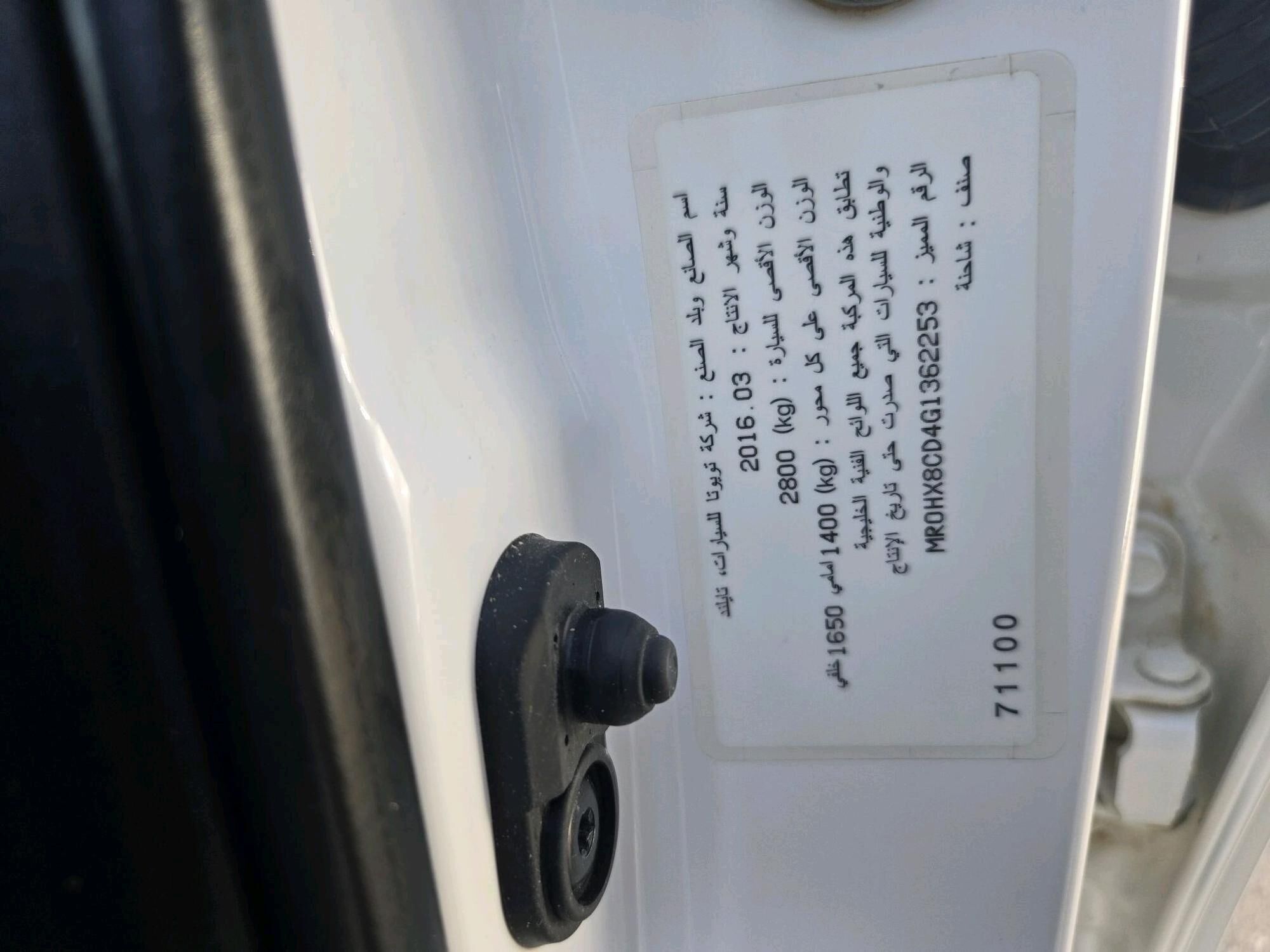 Toyota Hilux 2016 - 505 000 TMT - Aşgabat - img 10