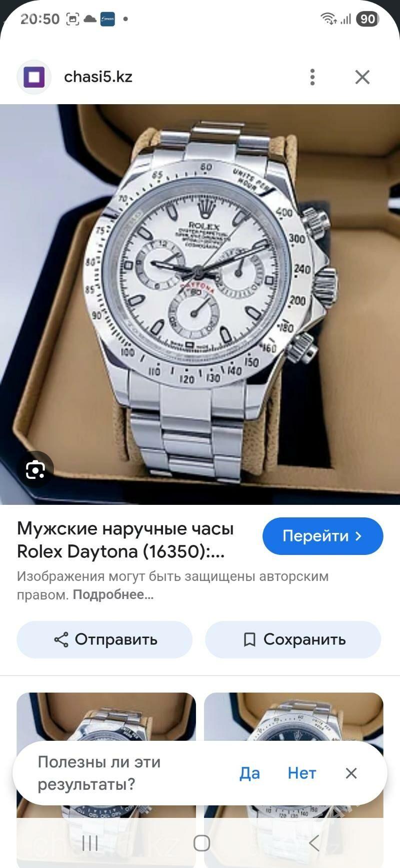 ROLEX DAYTONA MEHANIKA JAPAN - Мары - img 1