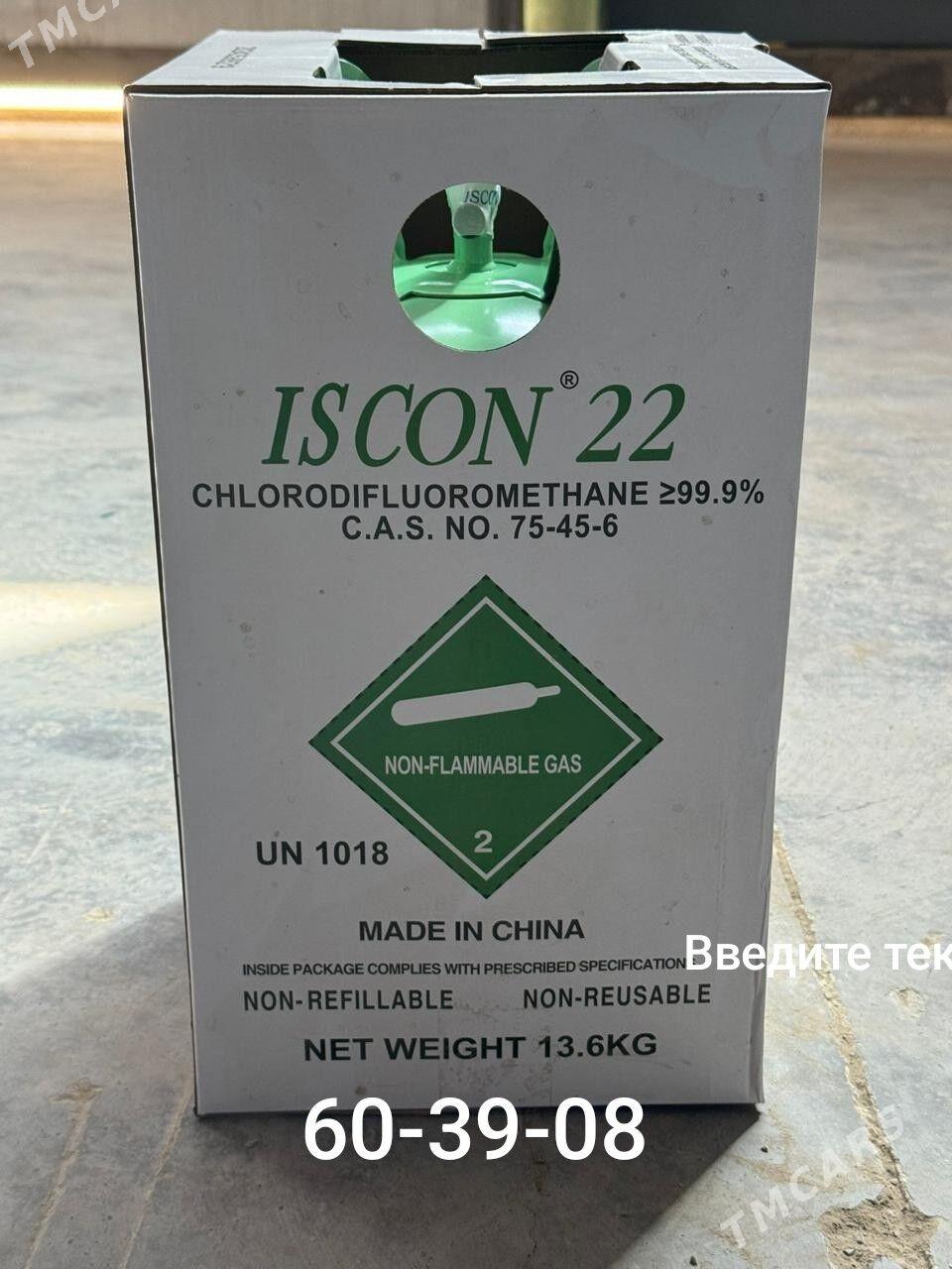 FRYON - Ашхабад - img 2