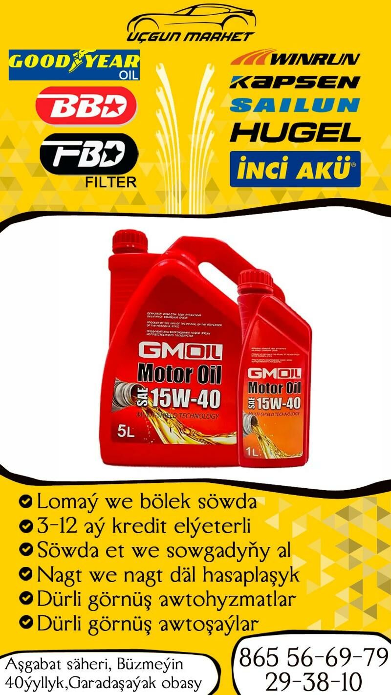 💥GMOIL Ýaglar💥Aksiya💥 200 TMT - Бузмеин - img 2