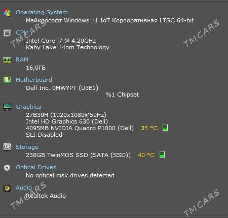 Dell computer i7 16ram 27" - Balkanabat - img 3
