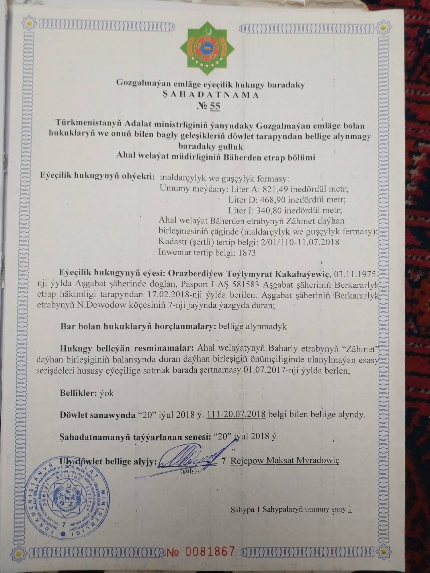 TeplisaÖnümçilikSowadyjySklad - Бахарден - img 6