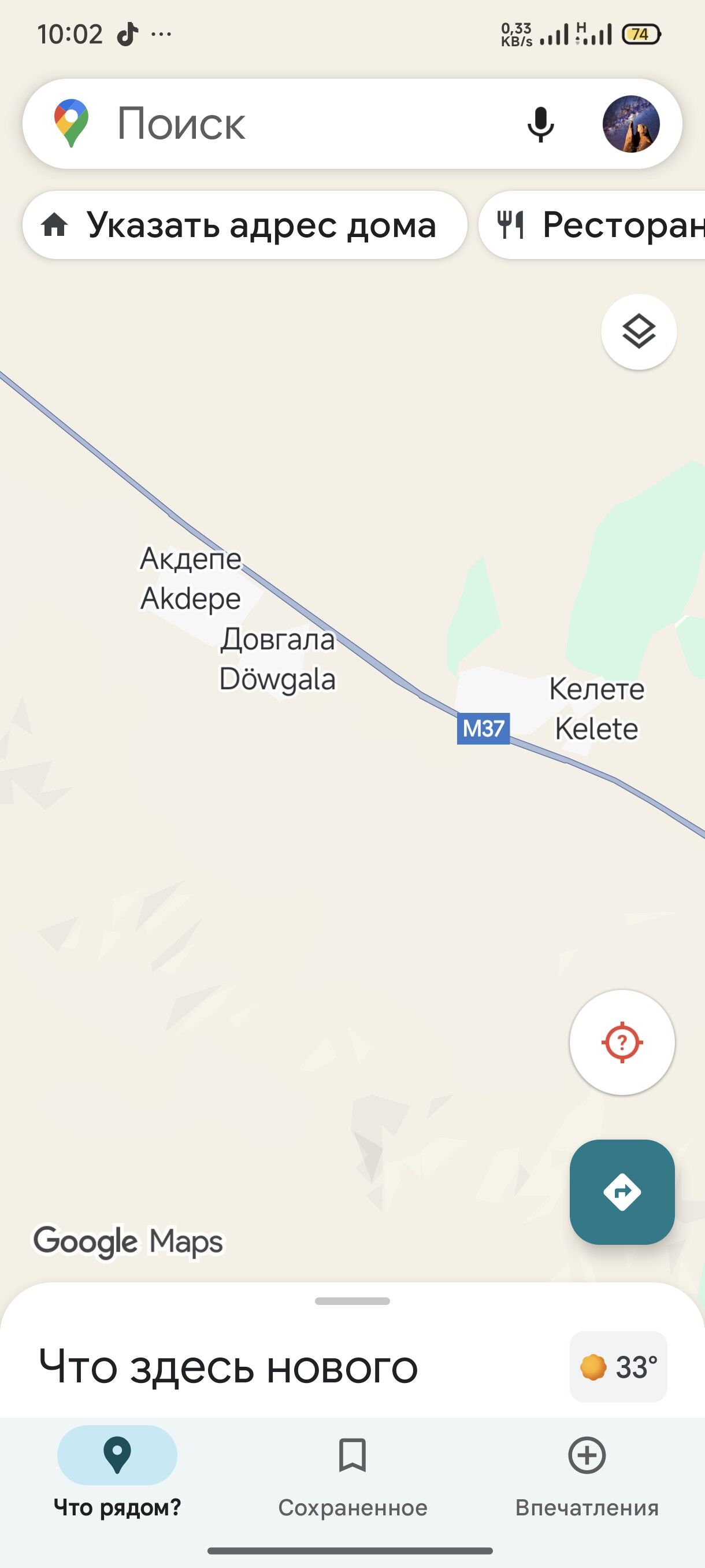 TeplisaÖnümçilikSowadyjySklad - Бахарден - img 7