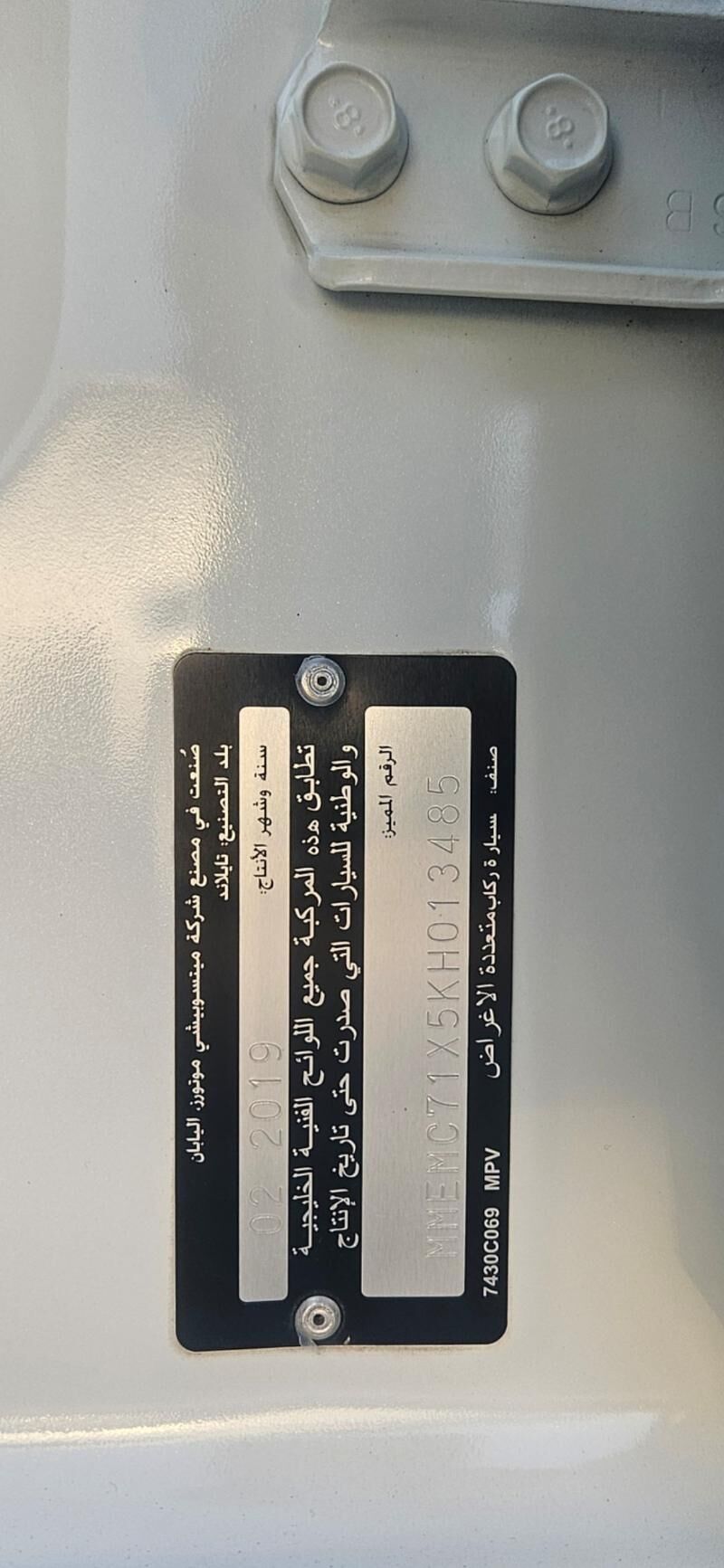 Mitsubishi Montero Sport 2019 - 369 000 TMT - Aşgabat - img 10
