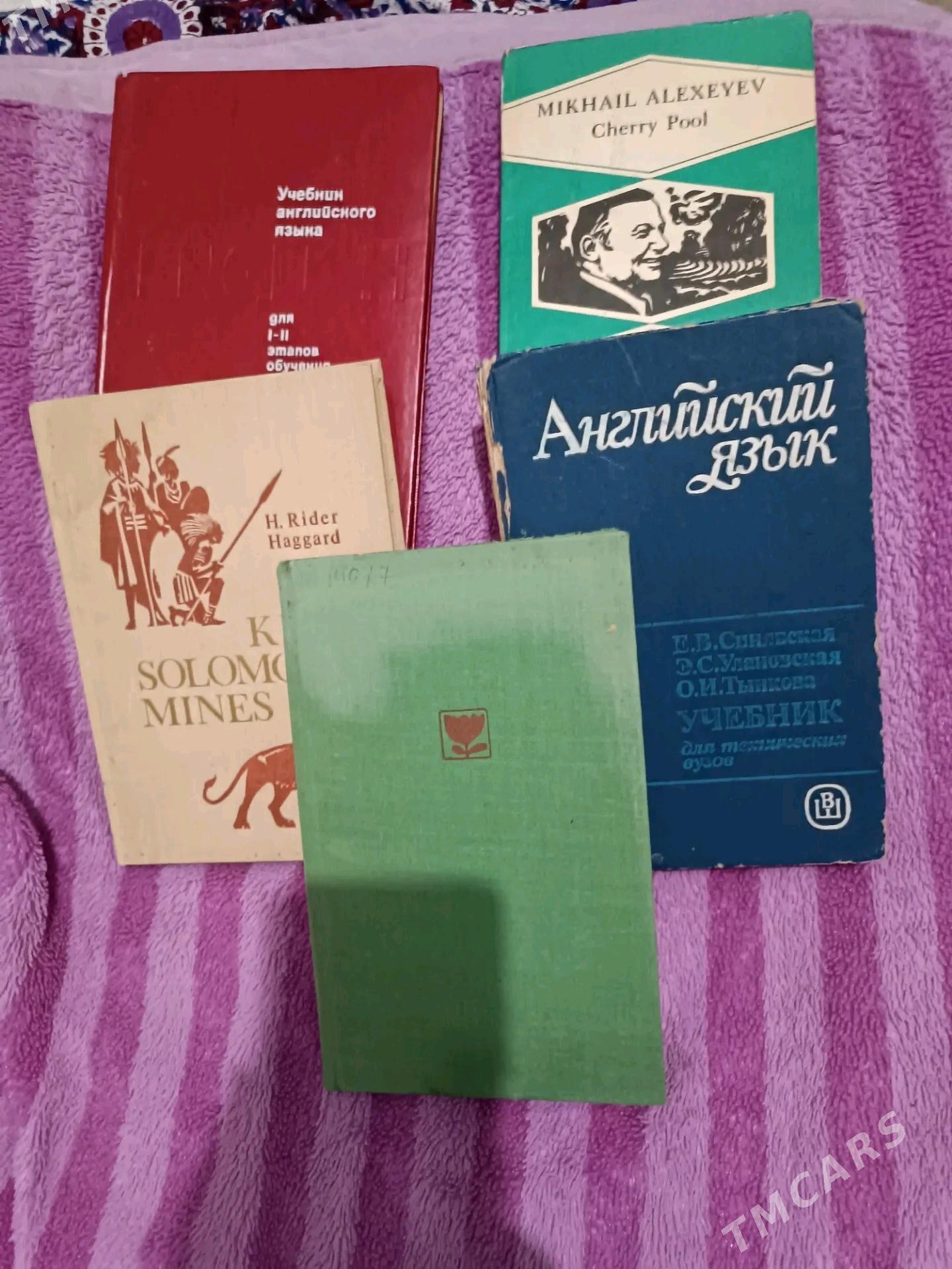 книги разные - Aşgabat - img 4
