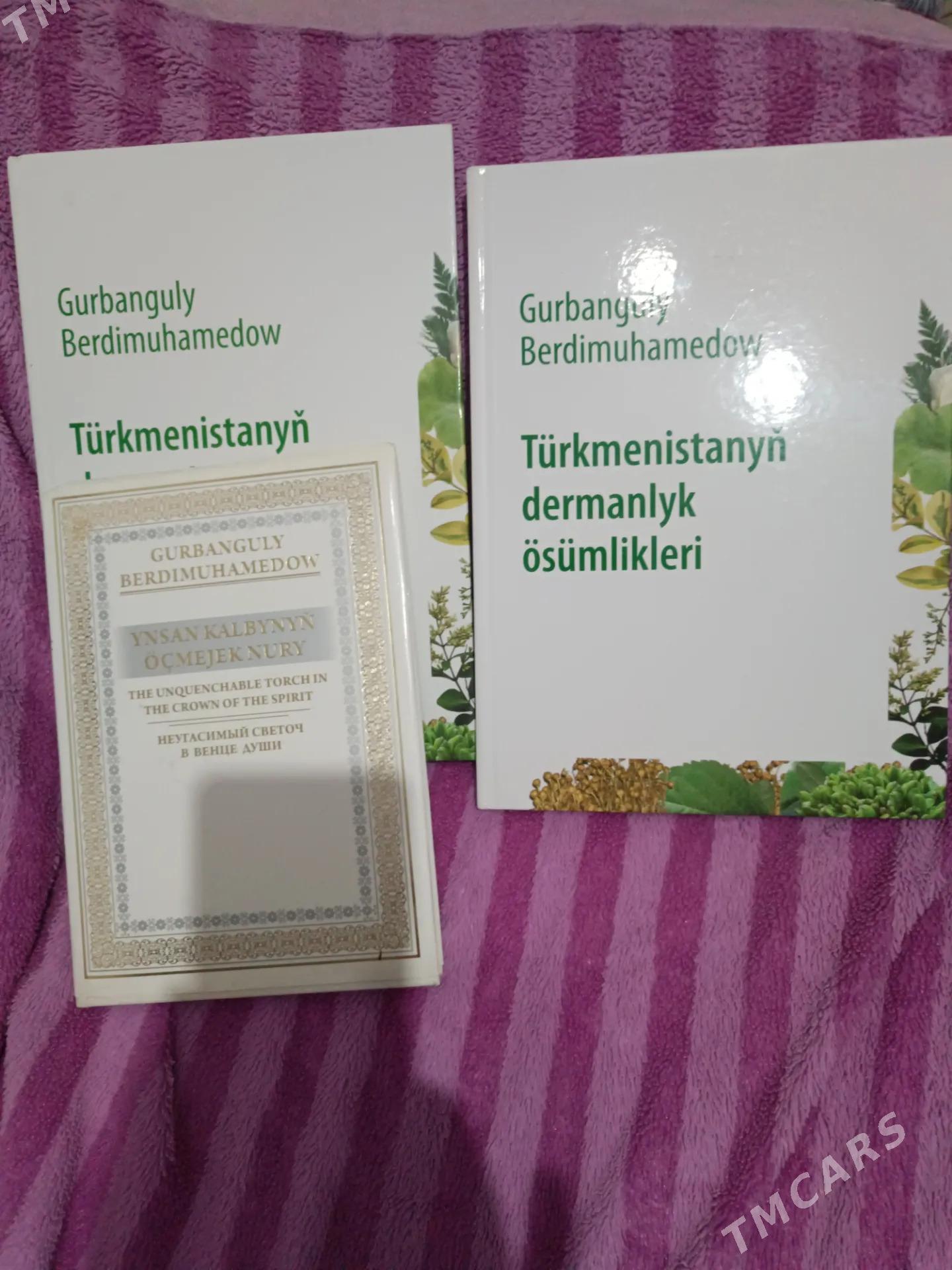 книги разные - Aşgabat - img 6