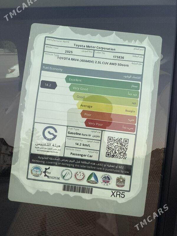 Toyota RAV4 2025 - 650 000 TMT - Aşgabat - img 7